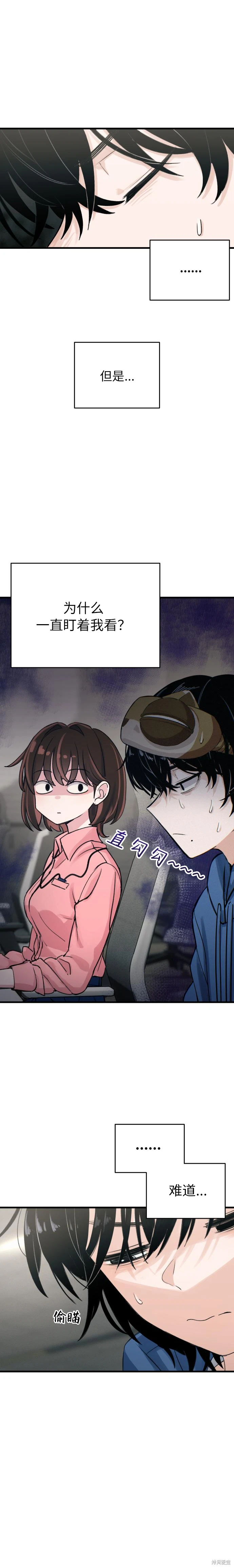 第1话 第22页