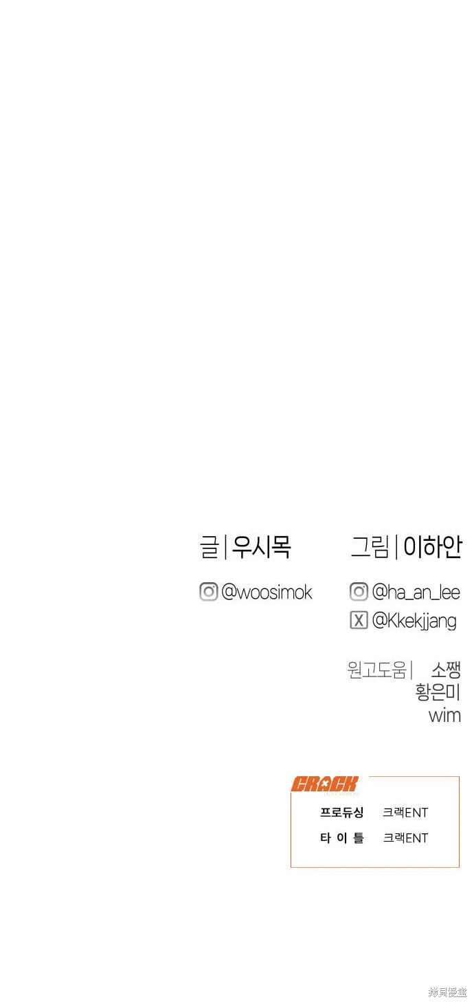 第11话 第28页