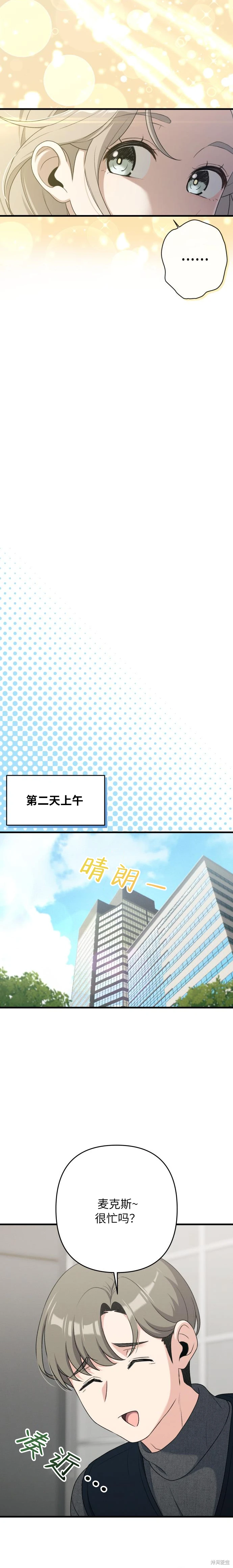 第13话 第5页