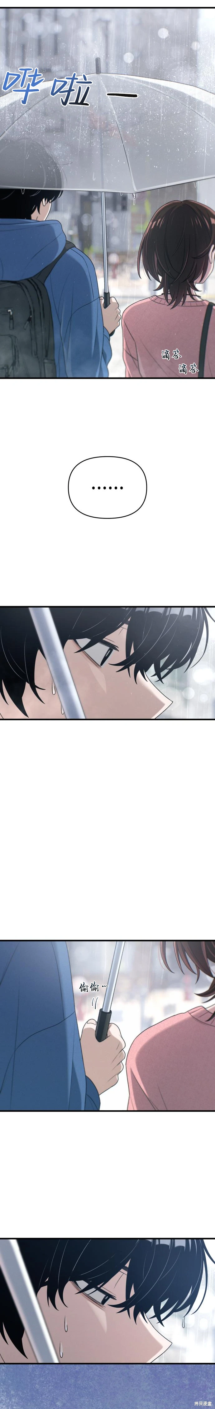 第14话 第19页