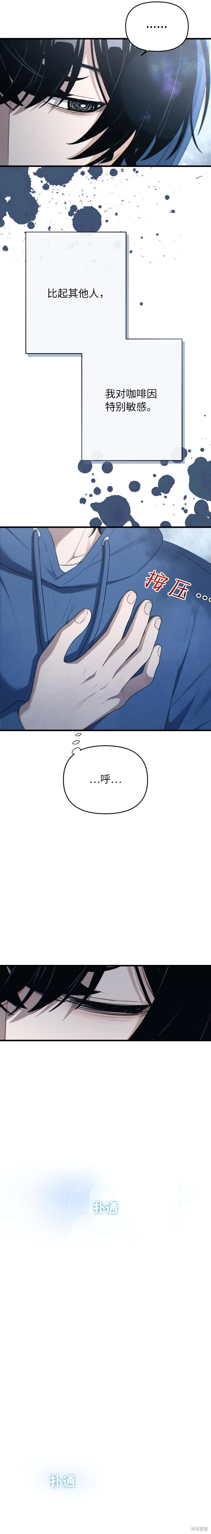 第14话 第30页