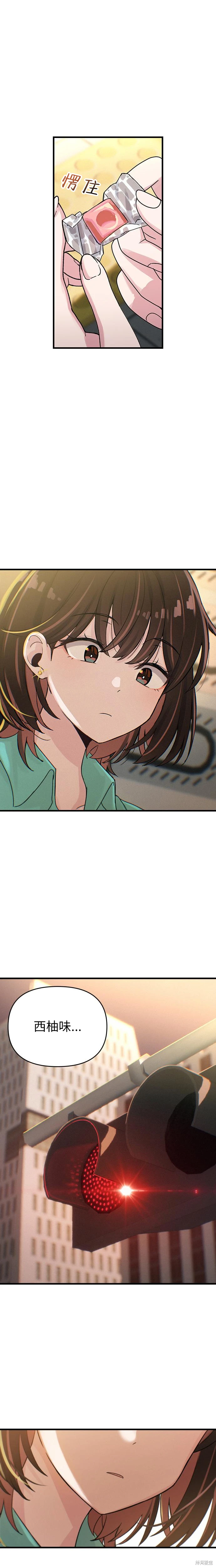 第2话 第26页