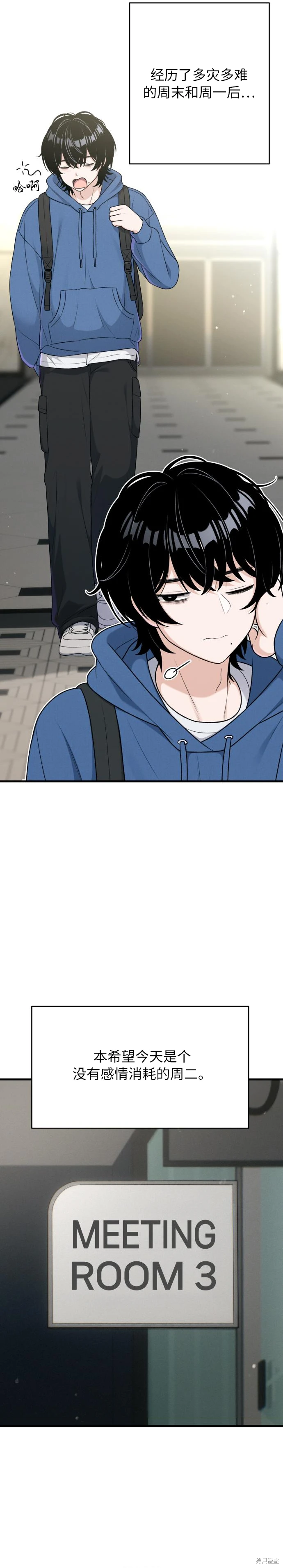 第9话 第24页