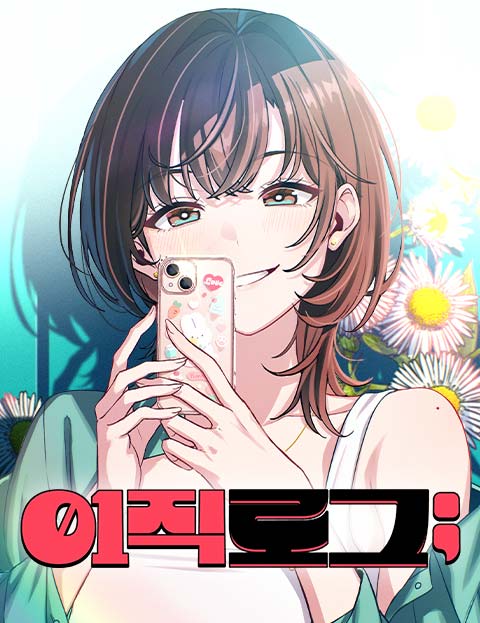 跳槽日记封面